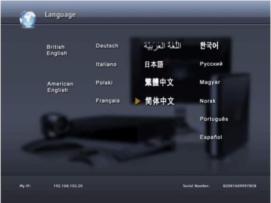 语音设置中文.jpg