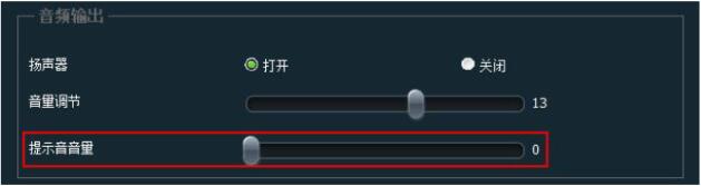 华为te50音量调节.jpg