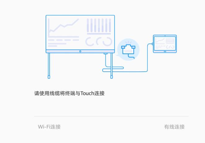 连接选择3.jpg