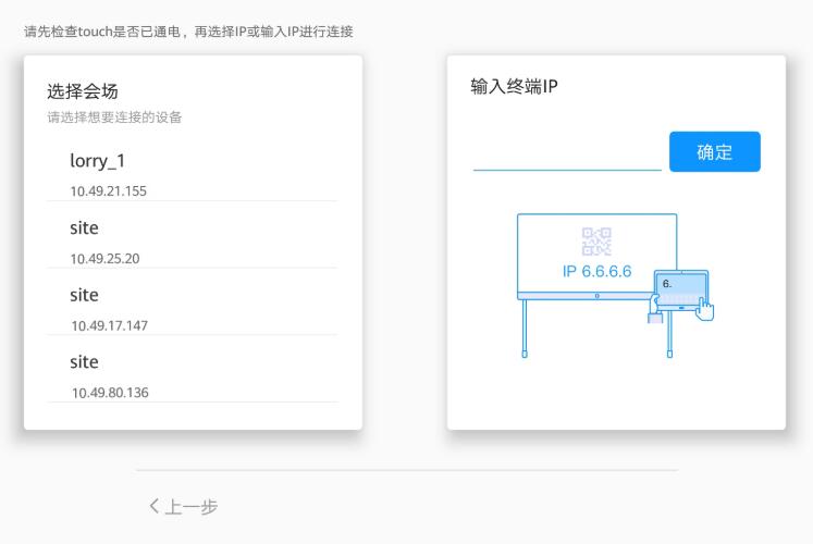 有线连接4.jpg