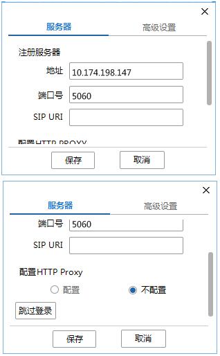 服务器设置窗口2.jpg