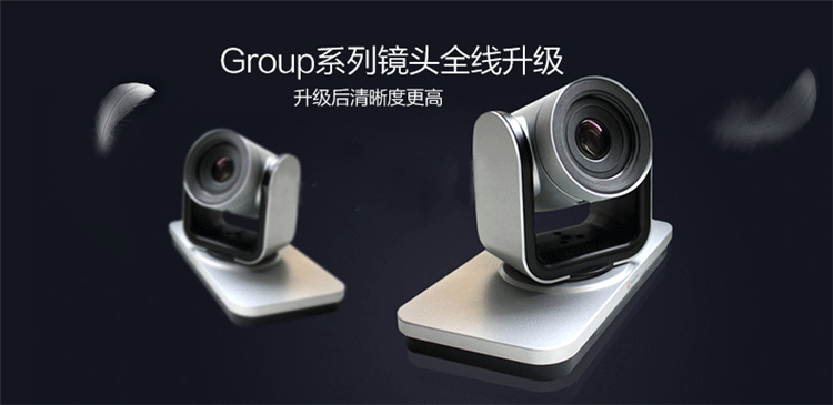 宝利通Group310-视频会议终端设备